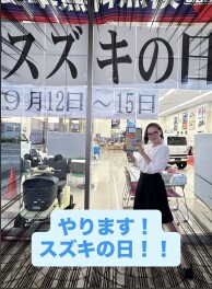 スズキの日　開催いたします！！